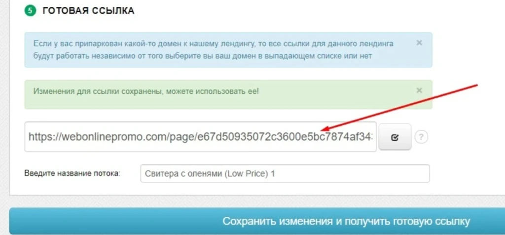 Полный гайд по настройке обновленного пикселя TikTok для арбитражника