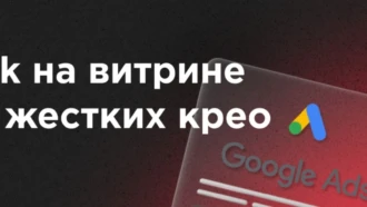 453k профита за неделю без жестких крео