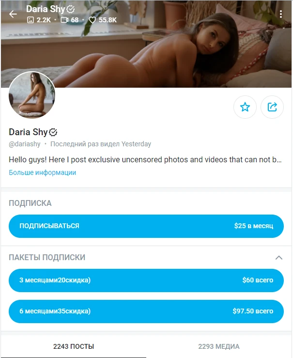подсчет примерного заработка