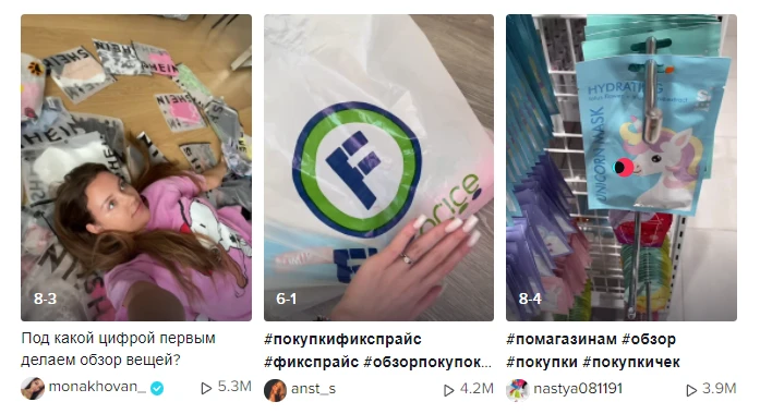 обзор