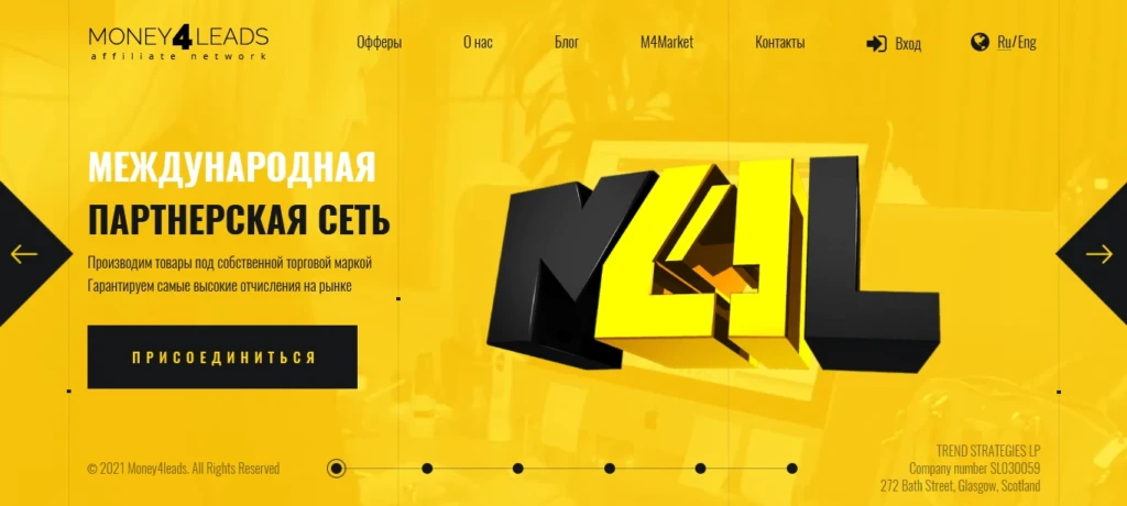 Какую CPA-партнерку выбрать арбитражнику для работы с товаркой и e-commerce в 2025