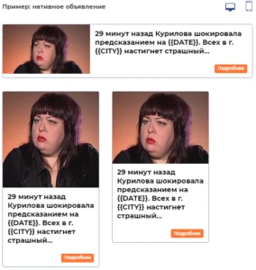 Кейс для ленивых: как сделать 100к чистого профита без креатива и собственных идей