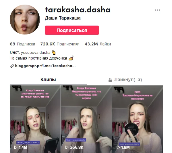 советы