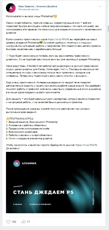подробное описание