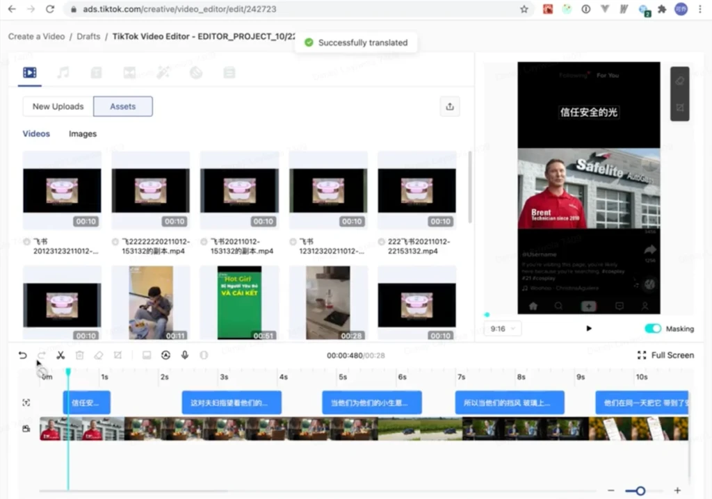 Автоправила, искусственный интеллект, 50+ уникальных событий — большое обновление TikTok Ads