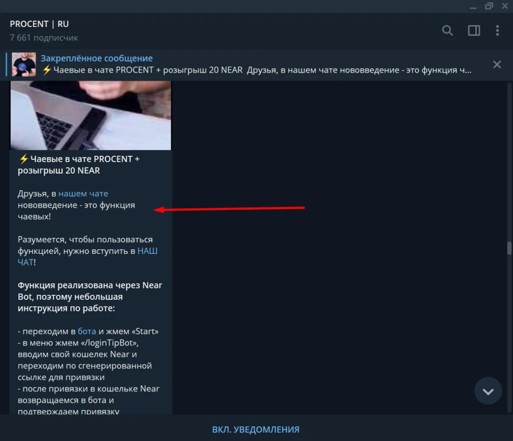 платежи внутри платформы