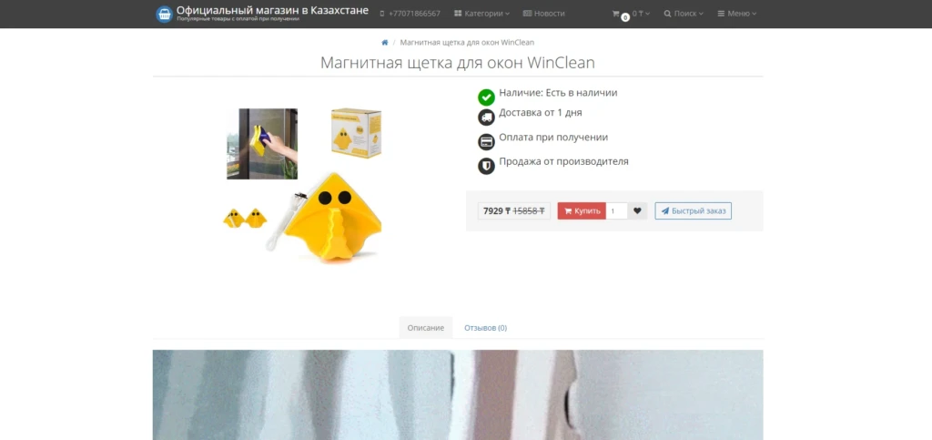 Как зайти на Pinterest: схема работы и примеры слива условно-бесплатного трафика