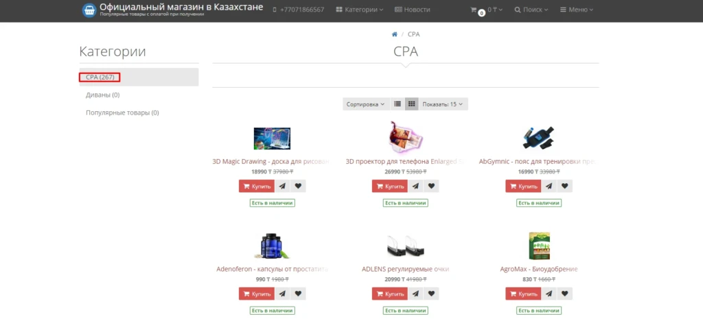 Как зайти на Pinterest: схема работы и примеры слива условно-бесплатного трафика