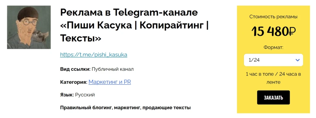 контент-маркетинг