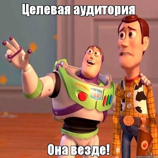 Кейс: 266 270 рублей профита за 3 недели: потенция + домонетизация