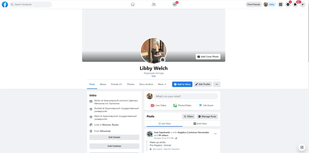 Контрольная закупка на 3500₽: тестируем аккаунты Facebook из 9 популярных шопов