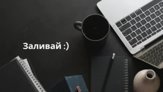 ПРО ЧЕКИ! Как вернуть аккаунт к жизни?