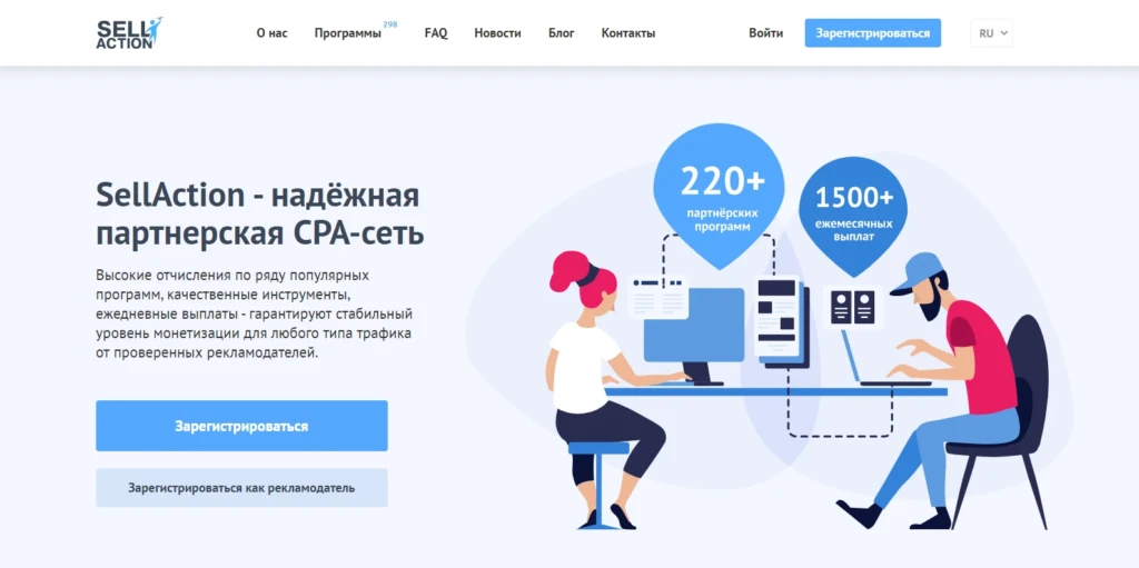 Какую CPA-партнерку выбрать арбитражнику для работы с товаркой и e-commerce в 2025