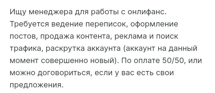 одно их предложений