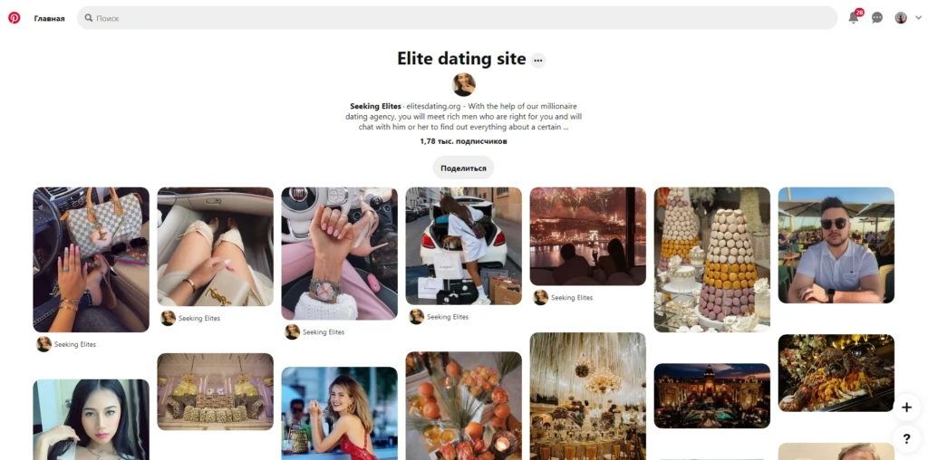 Как зайти на Pinterest: схема работы и примеры слива условно-бесплатного трафика