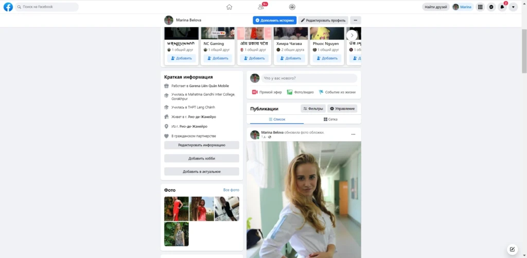 Контрольная закупка на 3500₽: тестируем аккаунты Facebook из 9 популярных шопов