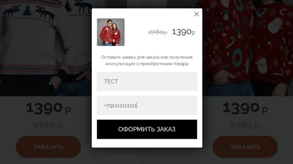 Полный гайд по настройке обновленного пикселя TikTok для арбитражника