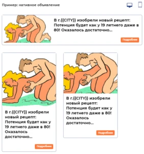 Кейс для ленивых: как сделать 100к чистого профита без креатива и собственных идей
