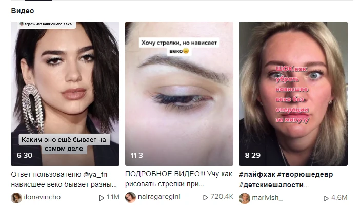 бьюти ролики