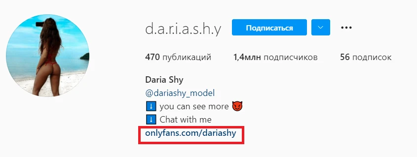 ссылка в описании на Онлифанс
