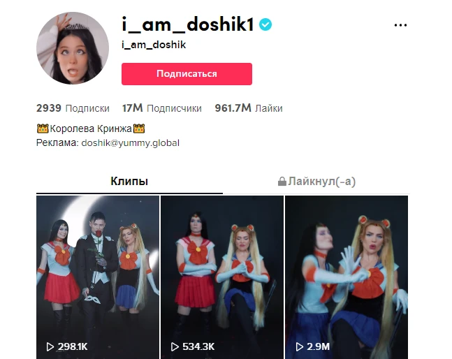 разговорное видео