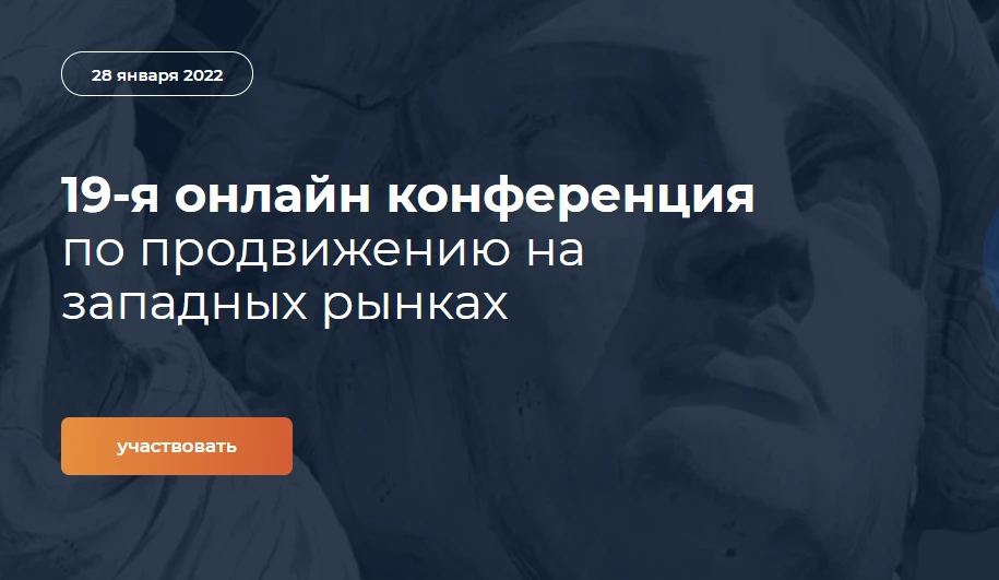 NaZapad 2022
