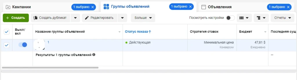 Актуальная схема работы с аккаунтами Facebook | Свежий гемблинг-кейс на Австралию с ROI 118%