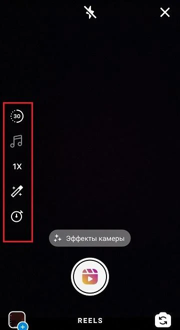 Панель инструментов