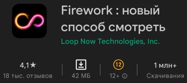 Молодые соцсети: 5 источников для слива условно-бесплатного трафика с миллионной аудиторией
