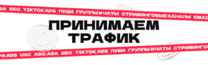 VavadaPart