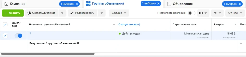 Актуальная схема работы с аккаунтами Facebook | Свежий гемблинг-кейс на Австралию с ROI 118%