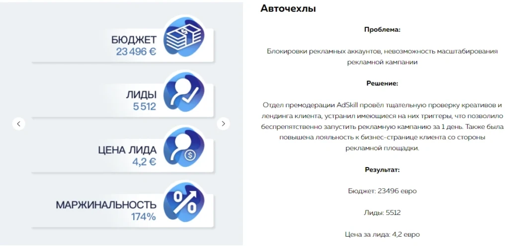 Где взять агентские аккаунты Facebook, Bigo Ads, Snapchat и Unity | Интервью с официальными селлерами
