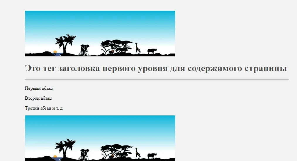 подвал