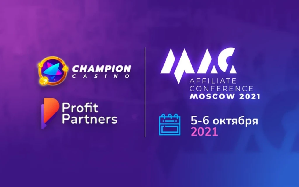 "Чемпион года": лей гемблу и забирай от $500 до $3000 бонусом | Новогодняя акция от Profit Partners