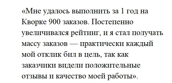 отзыв Андрей