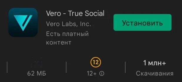Молодые соцсети: 5 источников для слива условно-бесплатного трафика с миллионной аудиторией