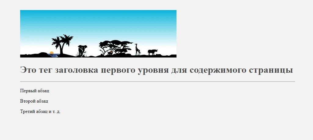 вставить изображение
