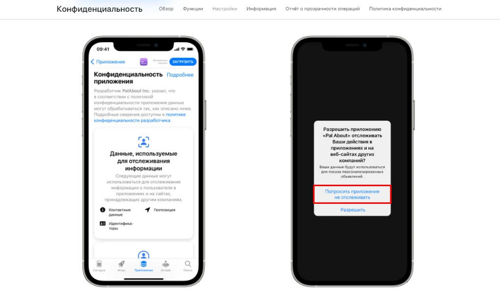 Бан платежек, новые сетки и штормы FB: чем 2021-й удивлял арбитражников