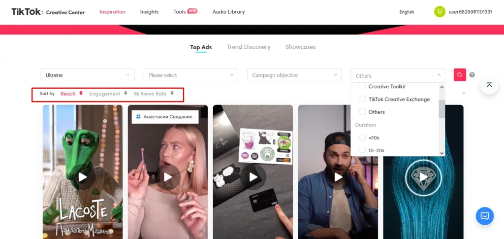 Где найти бесплатные готовые креативы для TikTok под любую вертикаль: три способа
