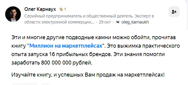 Олег Карнаух