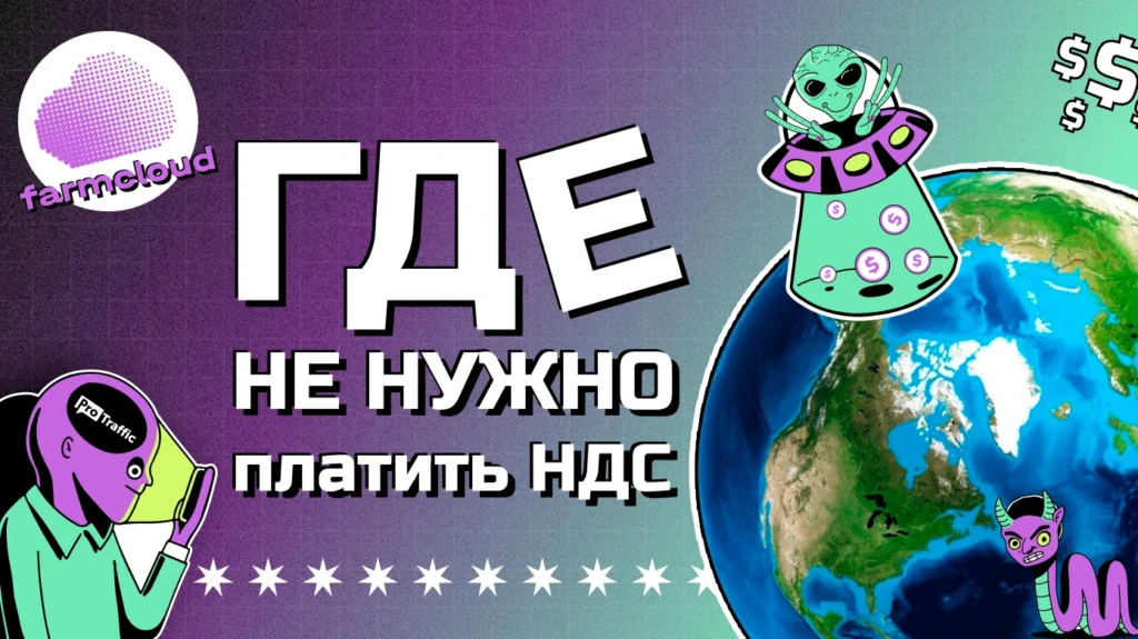 Бан платежек, новые сетки и штормы FB: чем 2021-й удивлял арбитражников