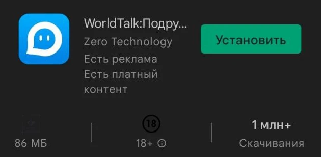 Молодые соцсети: 5 источников для слива условно-бесплатного трафика с миллионной аудиторией