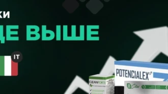 Получи +12$ к базовой ставке на Италию и Испанию!