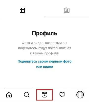 запись рилс