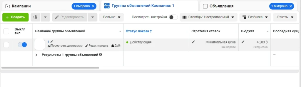 Актуальная схема работы с аккаунтами Facebook | Свежий гемблинг-кейс на Австралию с ROI 118%