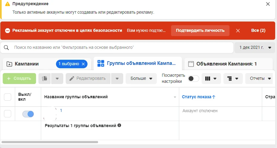 Актуальная схема работы с аккаунтами Facebook | Свежий гемблинг-кейс на Австралию с ROI 118%
