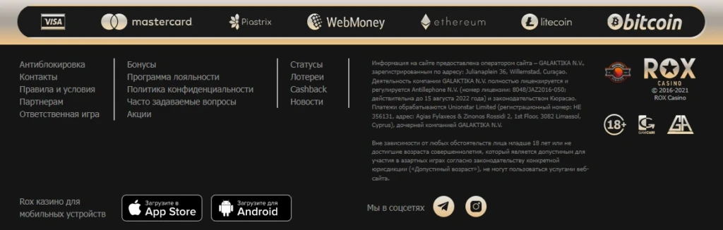 #партнерские истории: новые гемблинг-проекты | арбитражники СНГ VS бурж | инвестиции в стримеров