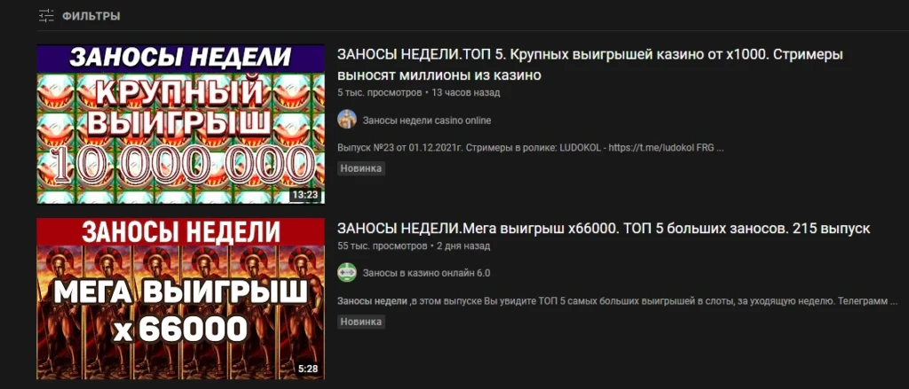 Кейс: 72 000 рублей на YouTube-дорвеях