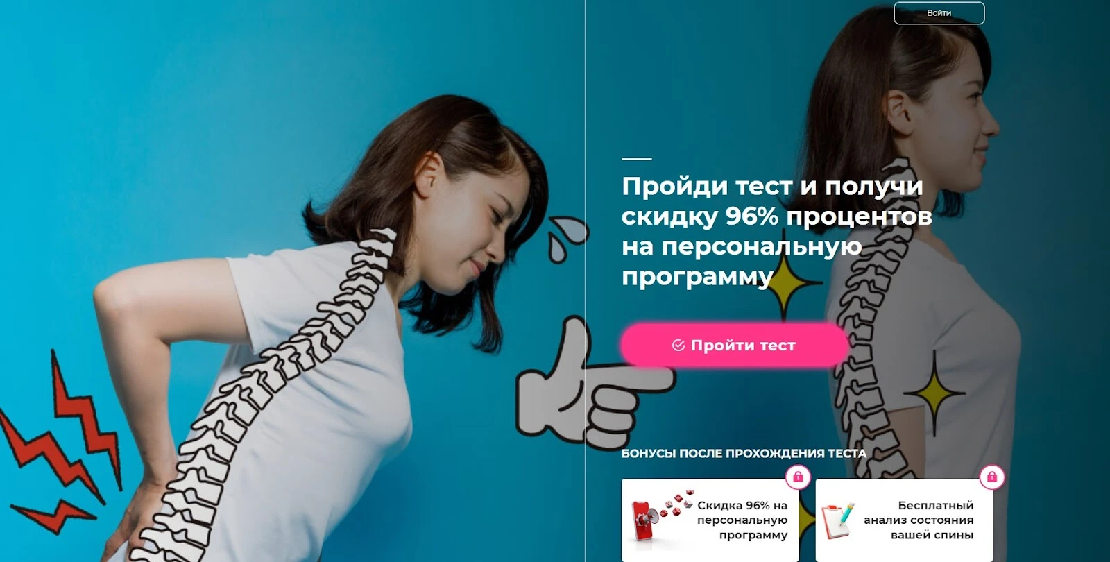 Подписка на здоровье: какие темы заходят аудитории инфоофферов