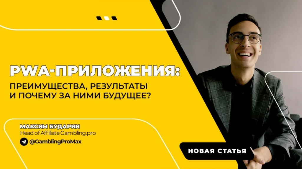 Бан платежек, новые сетки и штормы FB: чем 2021-й удивлял арбитражников